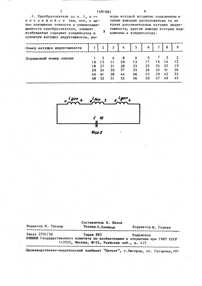 Преобразователь перемещения в код (патент 1481881)