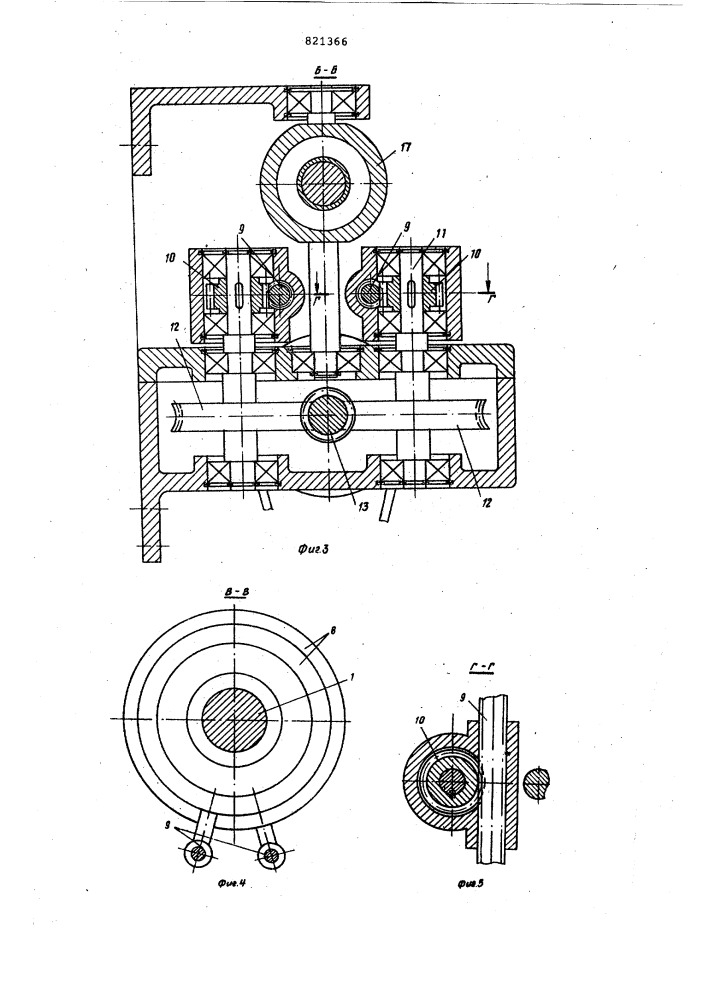Устройство для намотки полотна в рулон (патент 821366)
