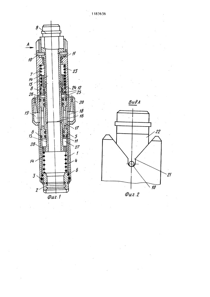 Устройство для ликвидации прихвата бурового става в скважине (патент 1183656)