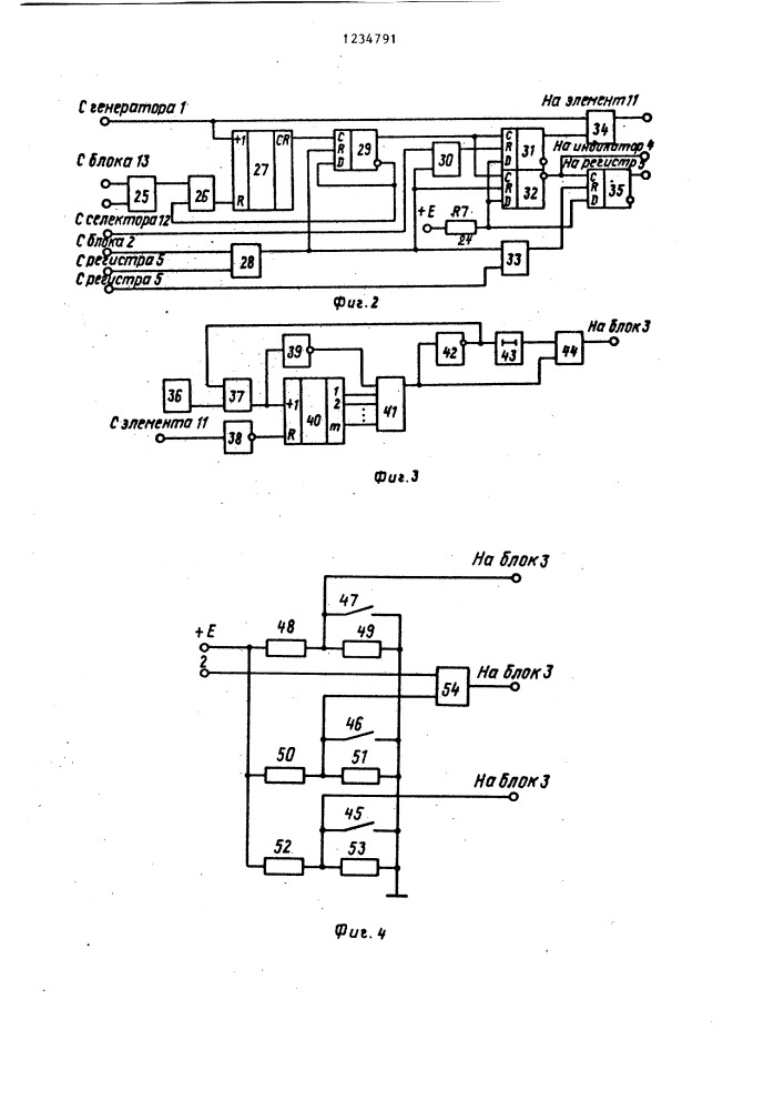 Устройство для проверки электрических соединений (патент 1234791)