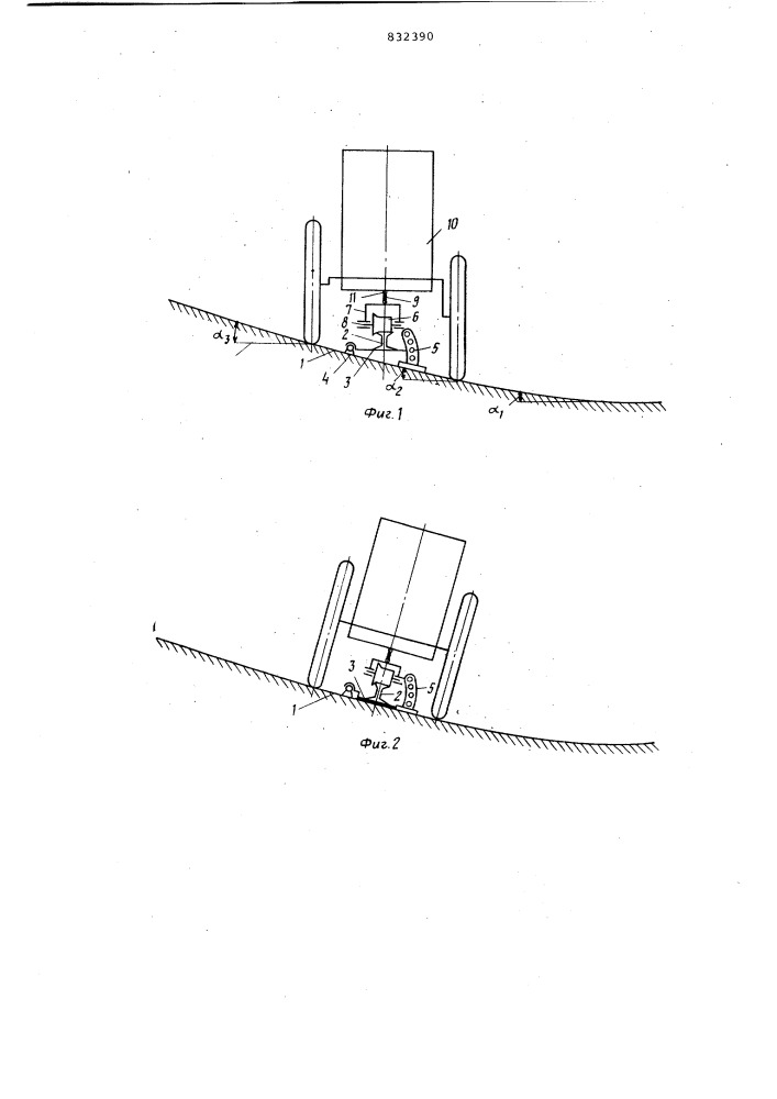Трек для испытания тракторов (патент 832390)