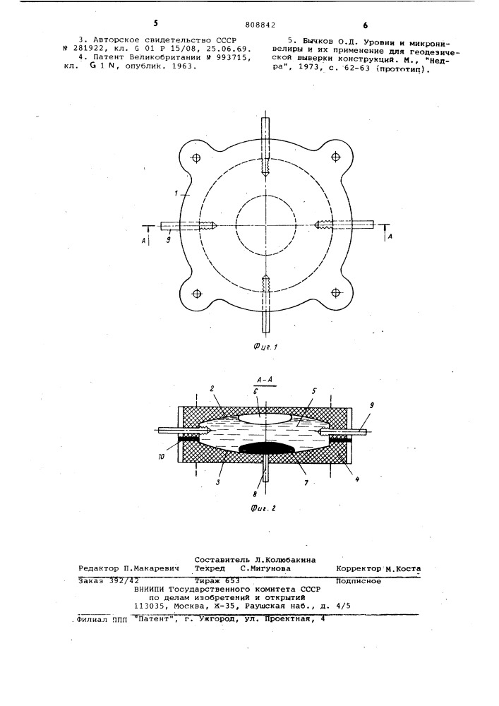 Двухкоординатный электролитическийпреобразователь угла наклона (патент 808842)