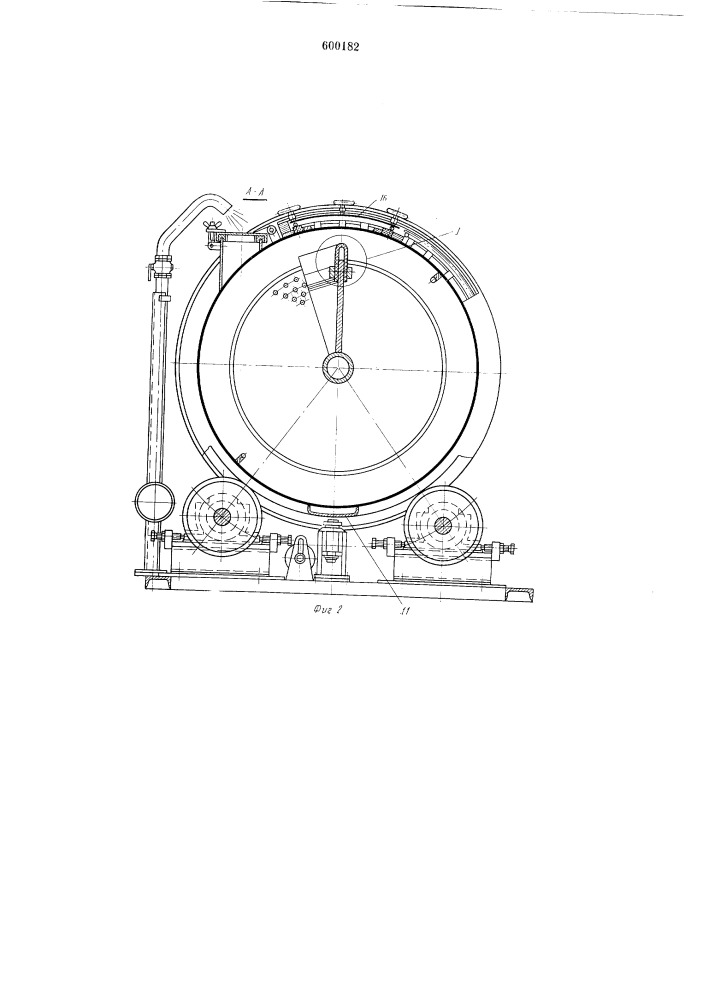 Аппарат для жидкостной обработки шкур (патент 600182)