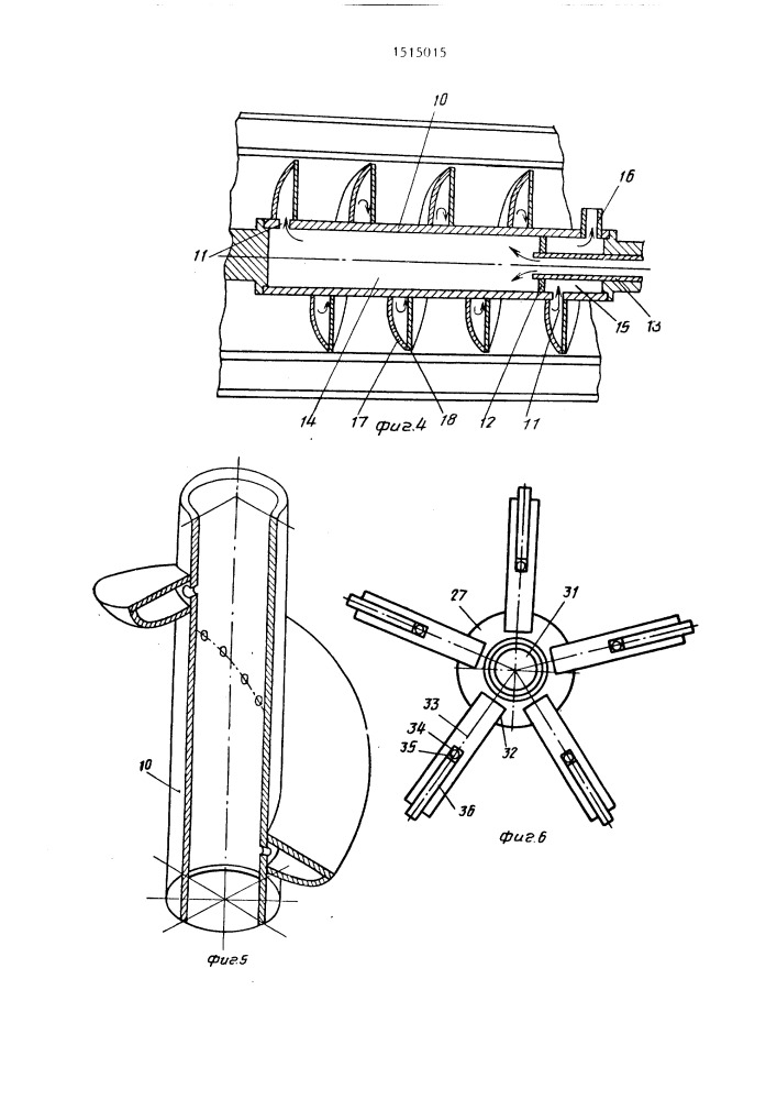 Вакуумная сушилка непрерывного действия (патент 1515015)