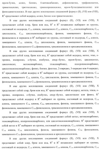 Ацилоксиалкилкарбаматные пролекарства, способы синтеза и применение (патент 2423347)