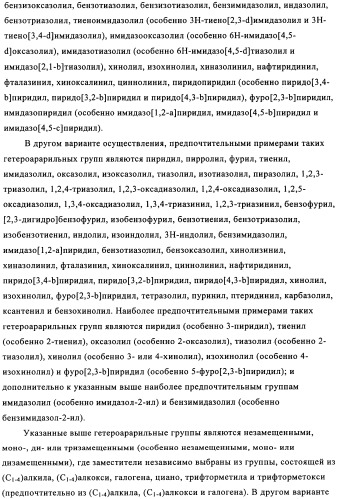 Мостиковые шестичленные циклические соединения (патент 2503663)