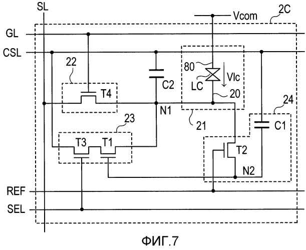 Пиксельная схема и устройство отображения (патент 2488174)