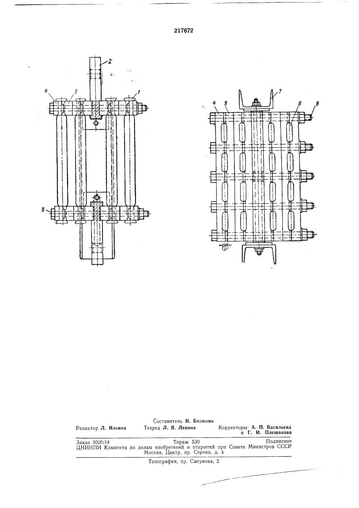 Шнуровой амортизатор для натурных динамических испытаний конструкций (патент 217672)