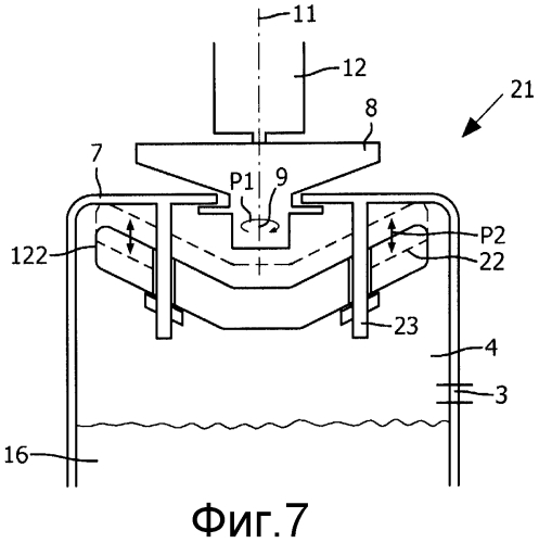 Вакуумное чистящее устройсвтво (патент 2552494)