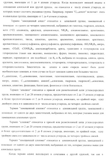 Пирролотриазиновые производные анилина, полезные в качестве ингибиторов киназы (патент 2375363)