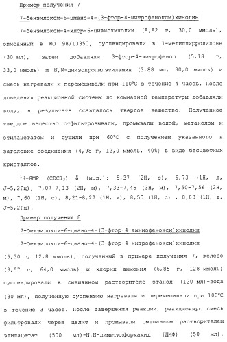 Азотсодержащие ароматические производные, их применение, лекарственное средство на их основе и способ лечения (патент 2264389)