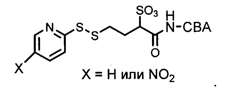 Способы получения конъюгатов (патент 2621035)