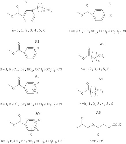 Полугидрат 16 альфа-бромо-3 бета-гидрокси-5 альфа-андростан-17-он, способ его получения, фармацевтические композиции, применение соединений (патент 2295534)