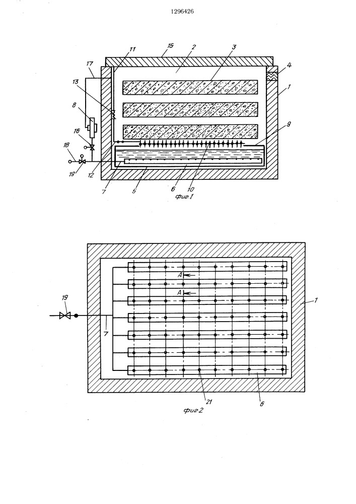 Камера для термовлажностной обработки изделий из бетонных смесей (патент 1296426)