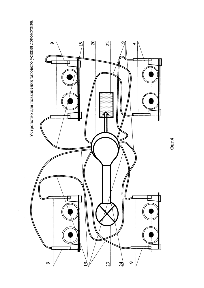 Устройство для повышения тягового усилия локомотива (патент 2641611)