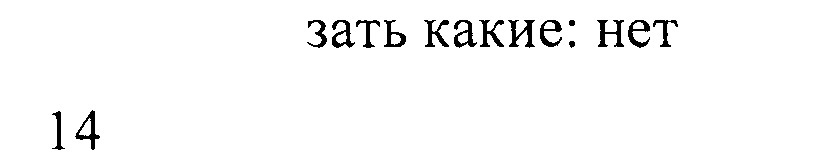 Способ отбора пациентов в группу риска рака легкого (патент 2644703)