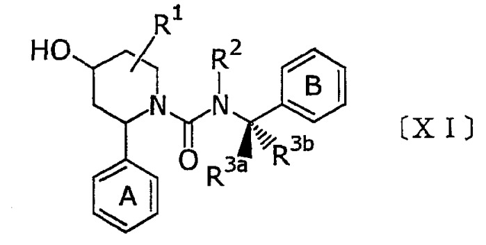 Соединение тиоморфолина и способ его получения (патент 2379305)