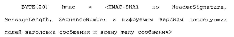 Связывание устройств (патент 2631137)