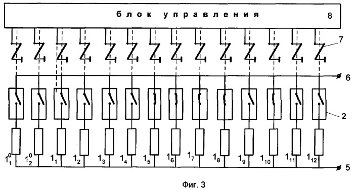 Дискретная реактивная цепь (варианты) (патент 2355102)