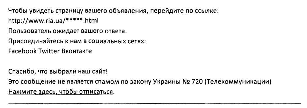 Способ и система переформатирования электронного сообщения на основе его категории (патент 2595618)