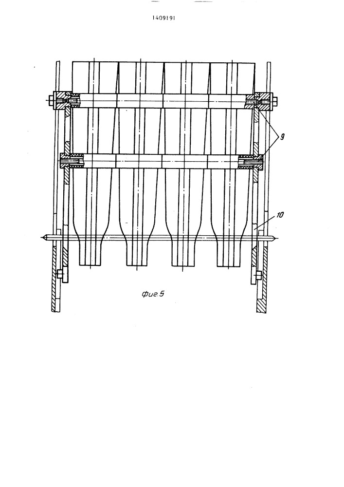 Ячейка для нанизки рыбы на прутки (патент 1409191)