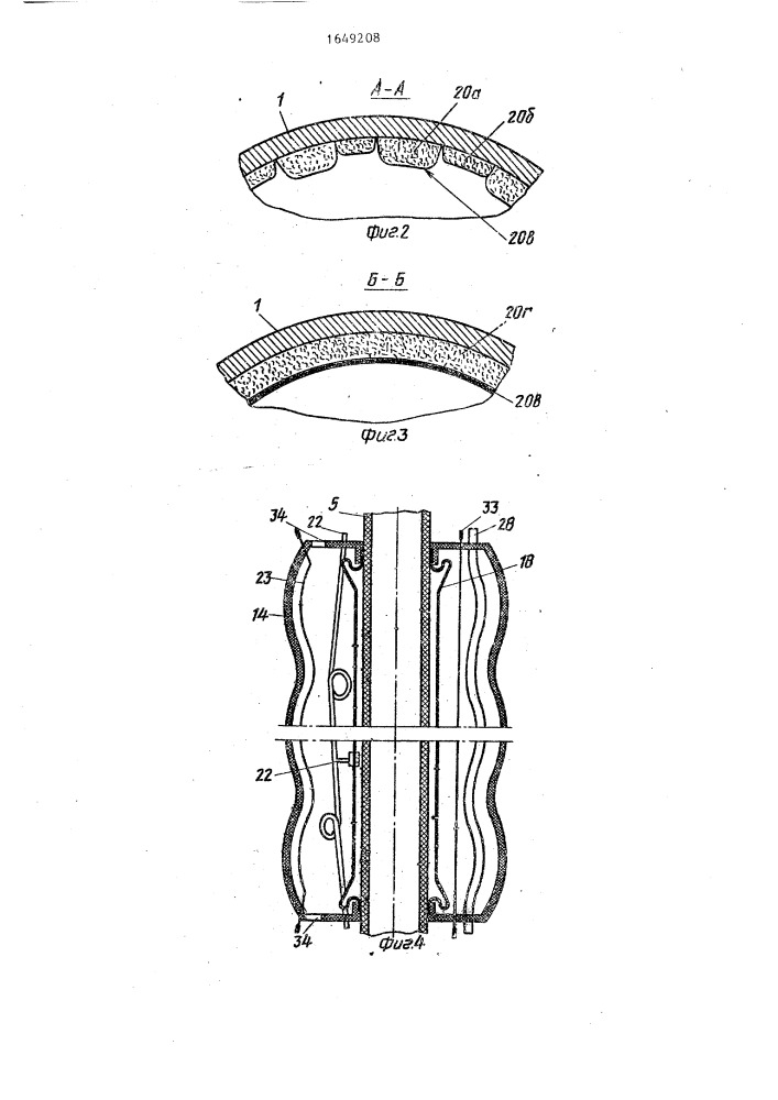 Способ ремонта трубопровода и устройство для его осуществления (патент 1649208)