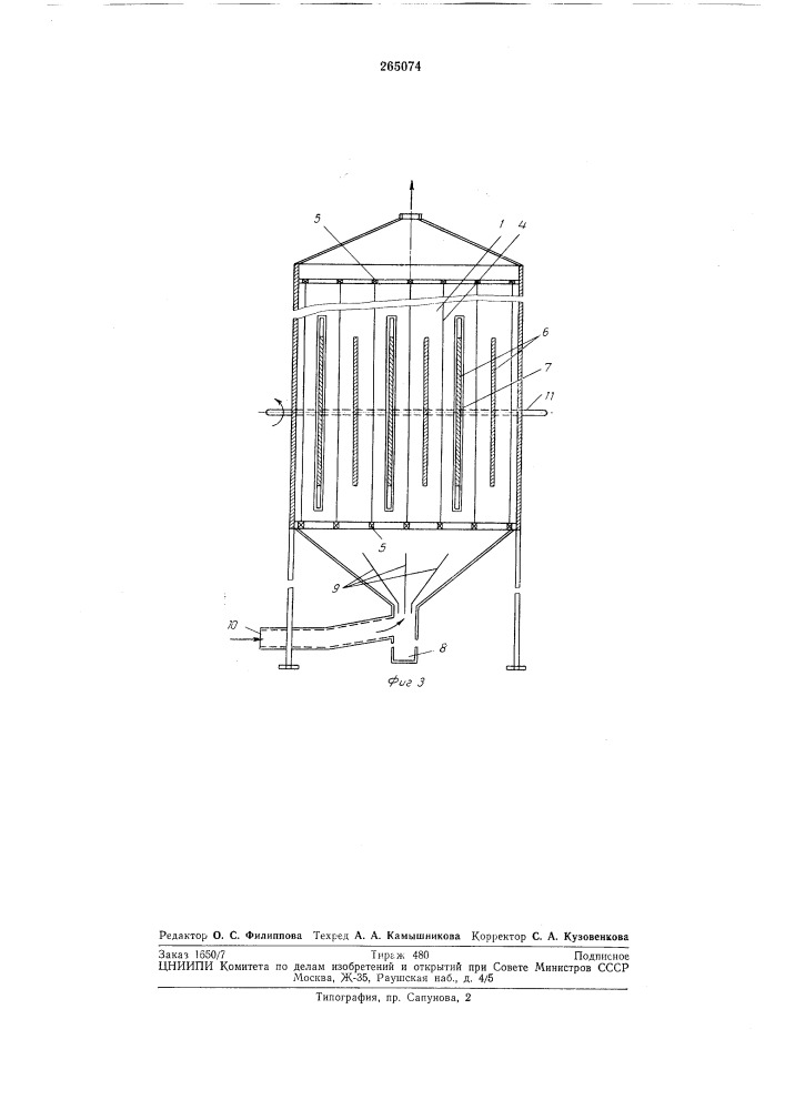 Электрофильтр для очистки газов (патент 265074)