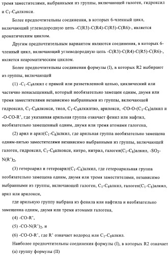 Новые замещенные производные тиофенпиримидинона в качестве ингибиторов 17 -гидроксистероид-дегидрогеназы (патент 2409581)