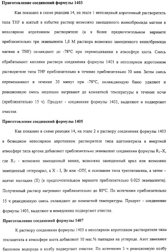 Соединения, композиции на их основе и способы их использования (патент 2308454)