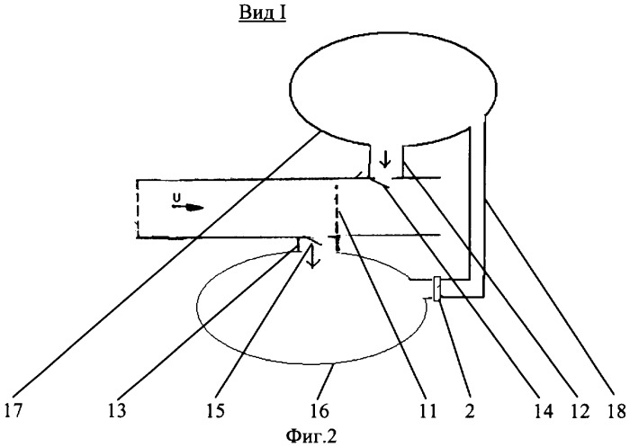Ветроэнергетическая установка (патент 2352811)