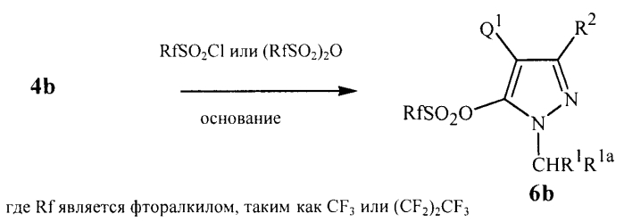 Фунгицидные пиразолы (патент 2577247)