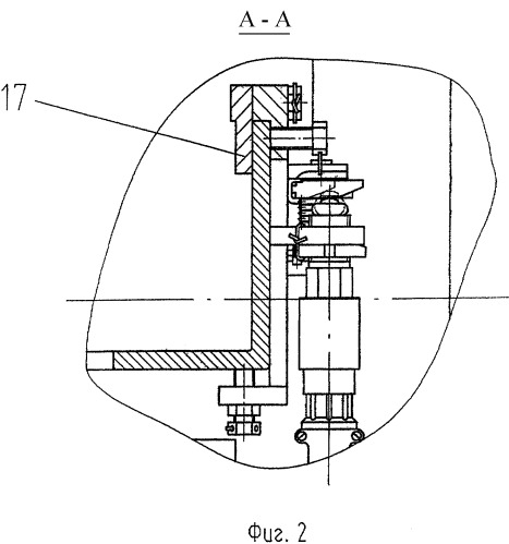Качающаяся часть артиллерийского орудия (патент 2289772)