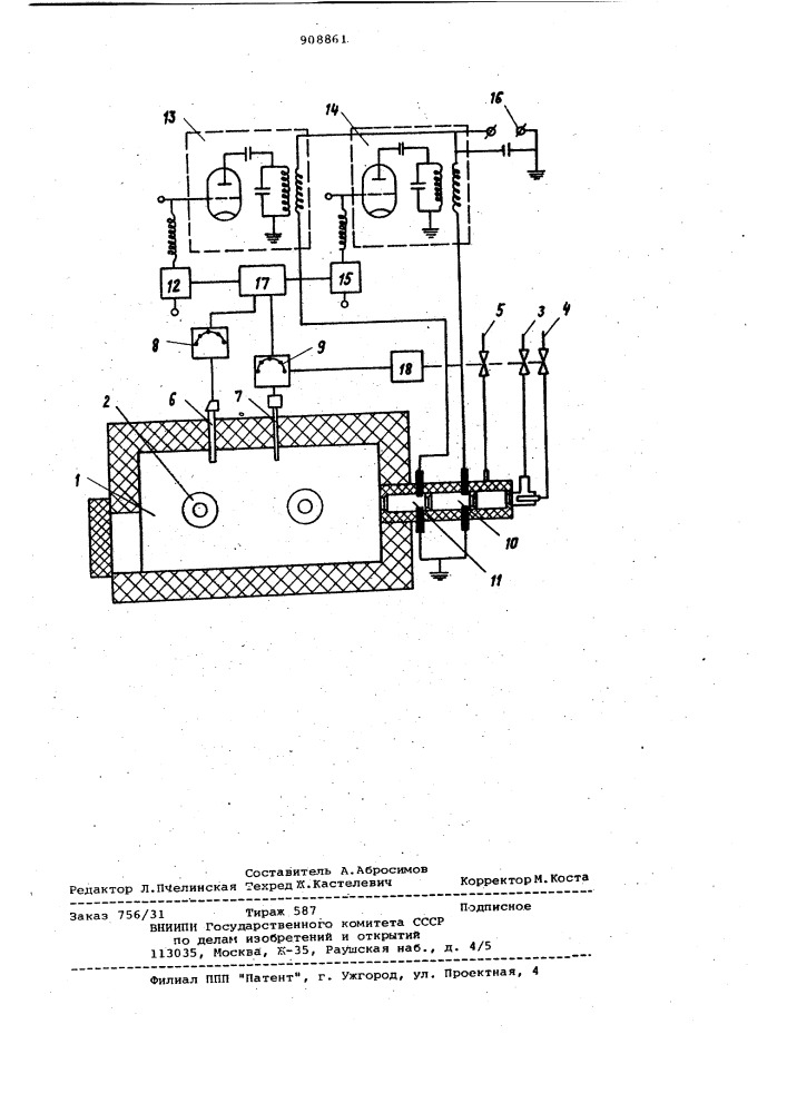 Способ автоматического управления режимом нагрева металла в печи с защитной атмосферой (патент 908861)
