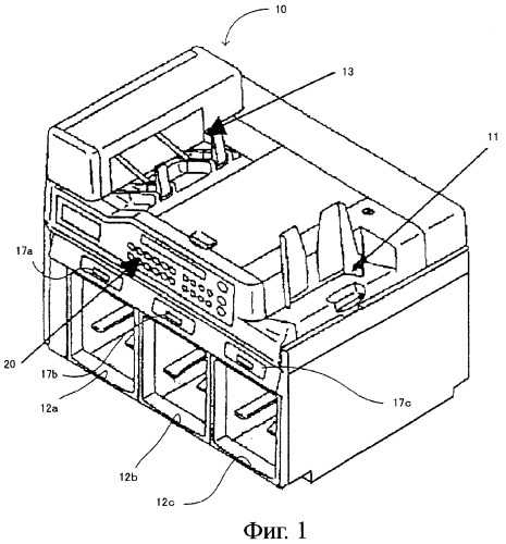 Устройство обработки принимаемой банкноты (патент 2387016)