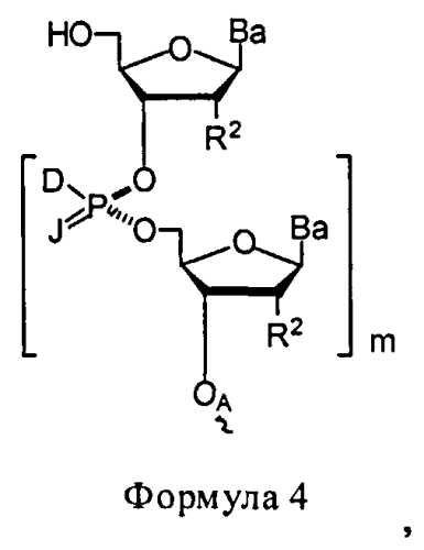 Способ синтеза модифицированных по атому фосфора нуклеиновых кислот (патент 2572826)