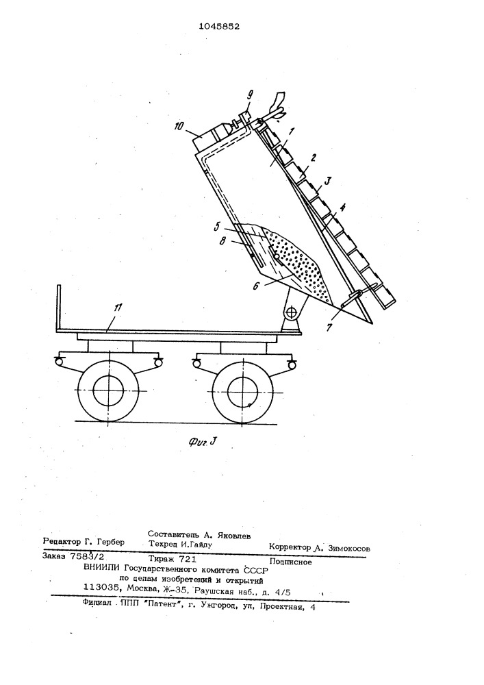 Устройство для накопления и транспортировки винограда (патент 1045852)