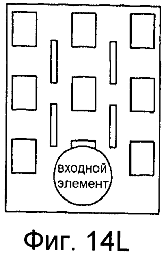 Раневая повязка (патент 2560973)