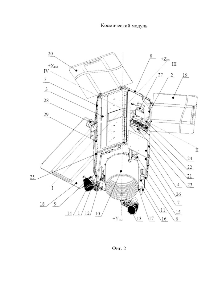 Космический модуль (патент 2621783)