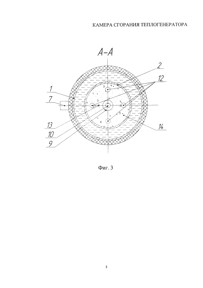 Камера сгорания теплогенератора (патент 2616962)