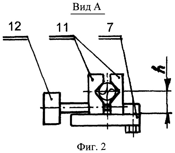 Приспособление для заточки спиральных сверл (патент 2365481)