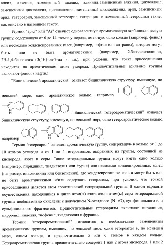 Ингибиторы карбоангидразы iх (патент 2498798)