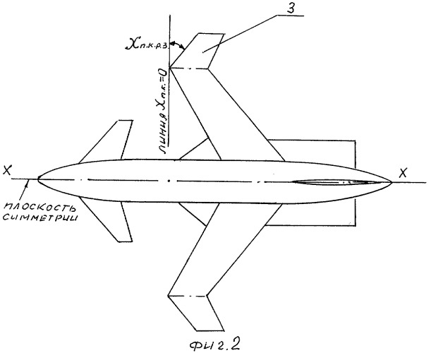 Крыло летательного аппарата (патент 2266233)