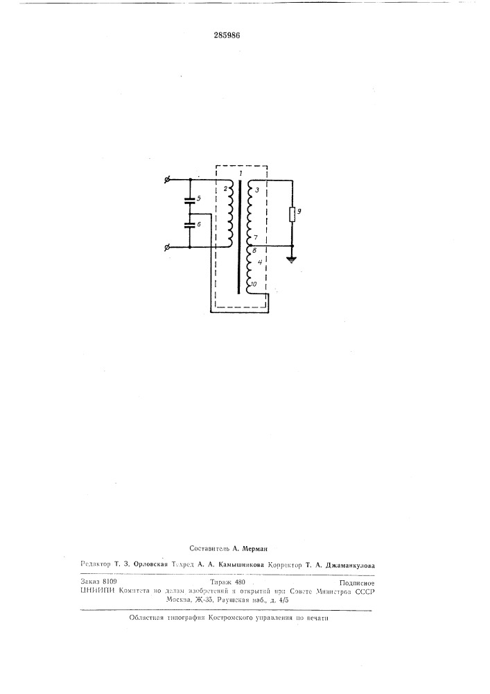 Симметрирующее устройство (патент 285986)