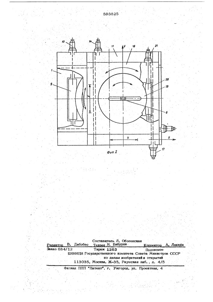 Устройство для получения криволинейных траекторий (патент 593825)