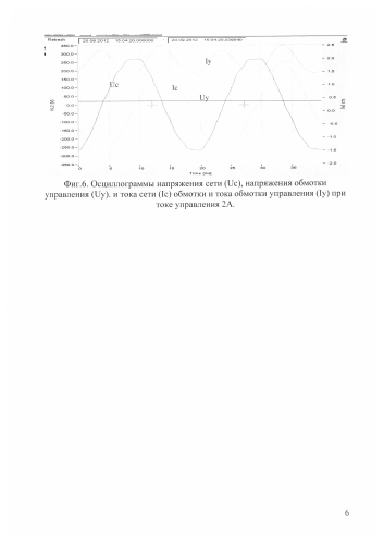 Управляемый подмагничиванием трансформатор (патент 2576630)
