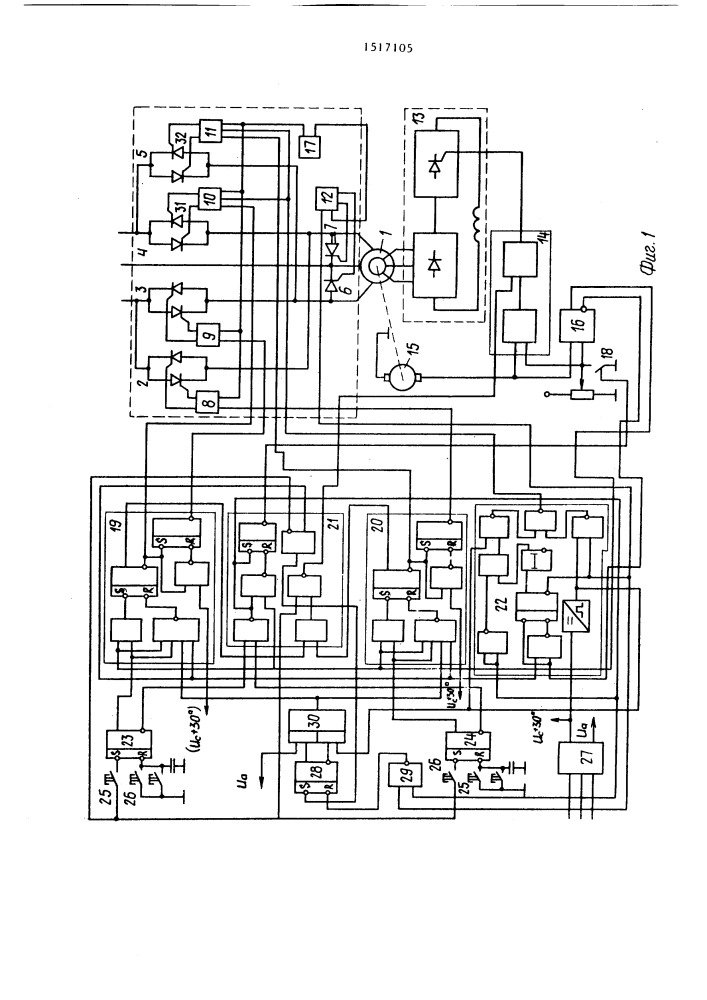 Электропривод переменного тока (патент 1517105)