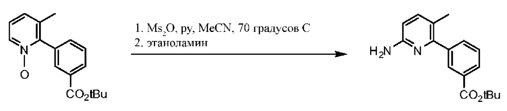 Препараты 3-(6-(1-(2, 2-дифторбензо[d][1, 3]диоксол-5-ил)циклопропанкарбоксамидо)-3-метилпиридин-2-ил)бензойной кислоты (патент 2644723)