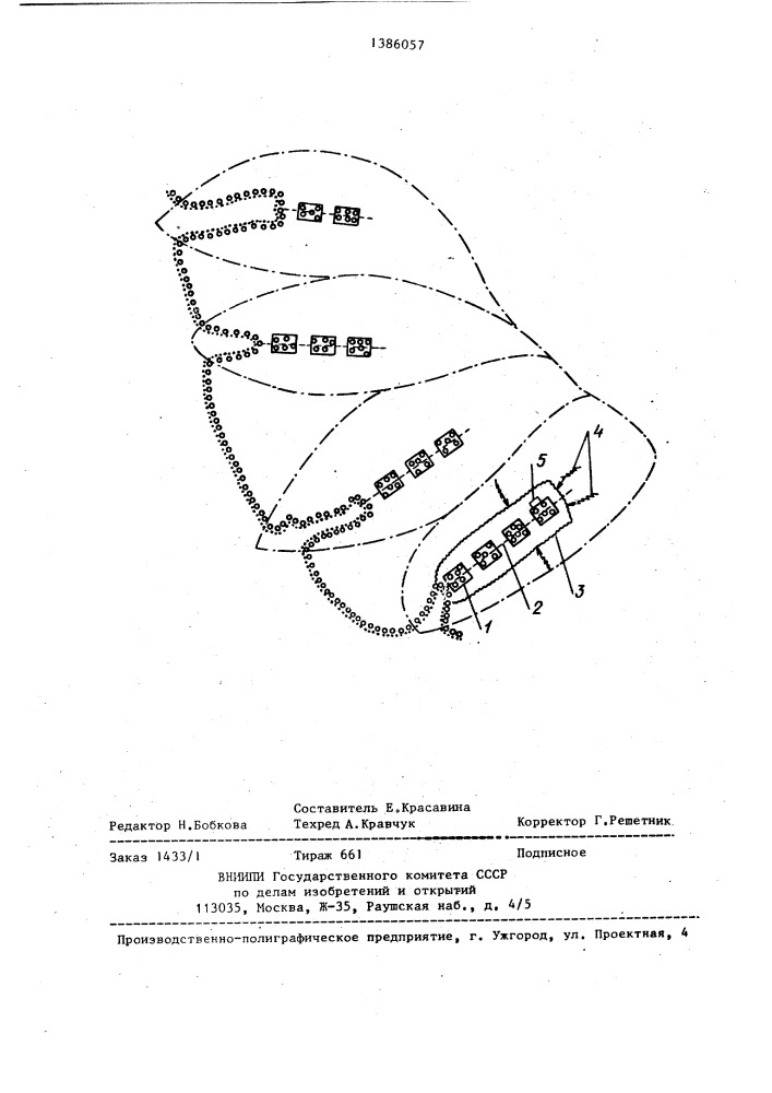 Способ борьбы с эрозией на ложбинных водосборах (патент 1386057)