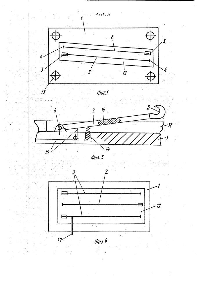Транспортная система твм (патент 1791307)