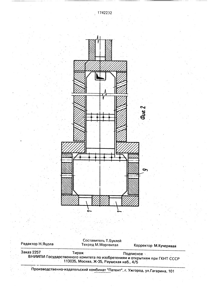 Прямоточная стекловаренная печь (патент 1742232)